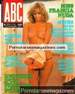 ABC 7 (1980) adult magazine